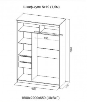 Шкаф-купе №19 Инфинити 1500 мм Ясень анкор светлый (СВ) в Реж - rezh.mebel-e96.ru