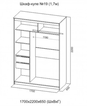 Шкаф-купе №19 Инфинити 1700 мм Ясень анкор светлый (СВ) в Реж - rezh.mebel-e96.ru