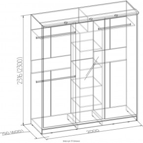 Шкаф-купе Домашний 2000 с зеркалом в Реж - rezh.mebel-e96.ru