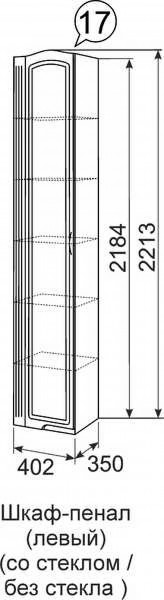 Шкаф-пенал левый Виктория 17 без стекла в Реж - rezh.mebel-e96.ru