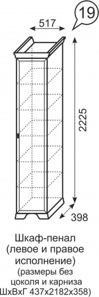 Шкаф-пенал Венеция 19 бодега в Реж - rezh.mebel-e96.ru