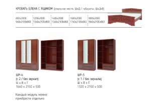 Шкаф 1300 мм ШР-3 без зерк. ЛАК Орех Тёмный (БМ) в Реж - rezh.mebel-e96.ru