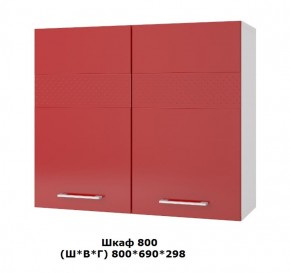 Шкаф верхний 800 (Ш*В*Г) 800*690*298 в Реж - rezh.mebel-e96.ru | фото