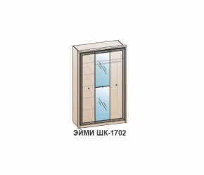 Шкаф 1400 мм Эйми ШК-1702 Бодега белая (Сантан) в Реж - rezh.mebel-e96.ru