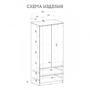 Шкаф с антресолью 800 мм 2-х створчатый Симпл ШК-03 (БТС) в Реж - rezh.mebel-e96.ru