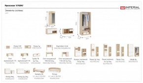 Система Стелс Комод 1в2д1ящ Дуб сонома/Белый в Реж - rezh.mebel-e96.ru