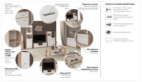 Система Стелс Стол журнальный 115 Дуб сонома/Белый в Реж - rezh.mebel-e96.ru