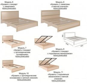 Спальный гарнитур Беатрис модульный (Риннер) в Реж - rezh.mebel-e96.ru