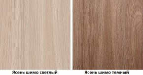 Спальный гарнитур Коста-Рика модульный (Лин) в Реж - rezh.mebel-e96.ru