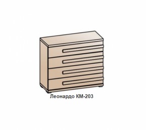 Спальный гарнитур ЛЕОНАРДО (модульный) Бодега белая в Реж - rezh.mebel-e96.ru