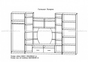 Стенка Палермо в Реж - rezh.mebel-e96.ru