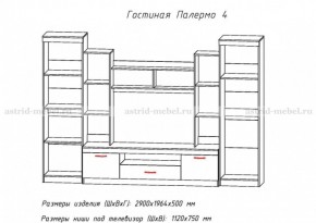 Стенка Палермо 4 в Реж - rezh.mebel-e96.ru