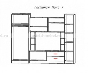 Стенка Поло 7 в Реж - rezh.mebel-e96.ru