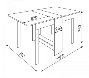 Стол-книжка прямая (Риннер) в Реж - rezh.mebel-e96.ru