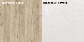 Стол компьютерный 12.72 Комфорт крафт серый в Реж - rezh.mebel-e96.ru