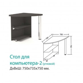 Стол Компьютерный 2 (угловой) в Реж - rezh.mebel-e96.ru