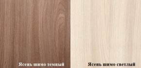 Стол компьютерный ПКС-4 (Ясень шимо тёмный/светлый) в Реж - rezh.mebel-e96.ru