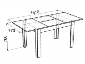 Стол обеденный Гермес 1 в Реж - rezh.mebel-e96.ru