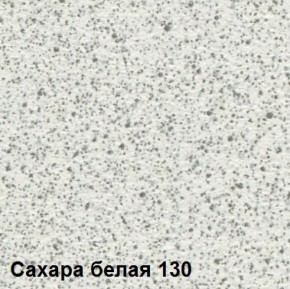 Стол овальный раздвижной Сахара-130 (МЛК) в Реж - rezh.mebel-e96.ru