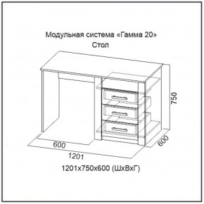 Стол серия Гамма-20 в Реж - rezh.mebel-e96.ru