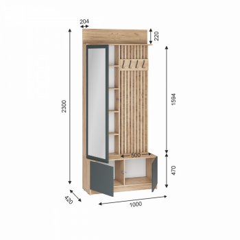 Вешалка Стоуби ВШ-1000 графит (ИЦ) в Реж - rezh.mebel-e96.ru