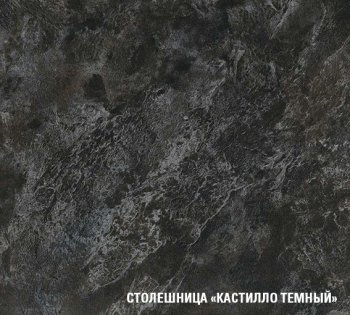 Кухонный гарнитур Сюита люкс 3000 мм (Герда) в Реж - rezh.mebel-e96.ru