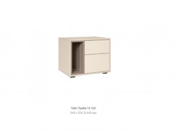 Тайл Тумба 16.163 (Моби) в Реж - rezh.mebel-e96.ru