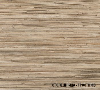 Кухонный гарнитур Томилла оптима 5 2700х1600 мм (Герда) в Реж - rezh.mebel-e96.ru