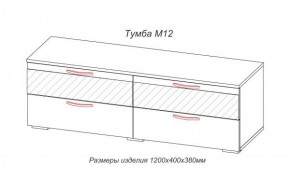 Тумба TV (М-12) Марсель (АстридМ) в Реж - rezh.mebel-e96.ru