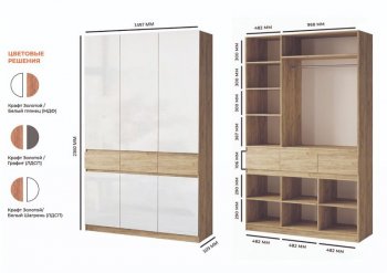 Шкаф 1500 мм Турин МДФ крафт/белый глянец (ВВР) в Реж - rezh.mebel-e96.ru