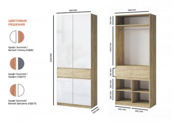 Шкаф 1000 мм Турин МДФ крафт/белый глянец (ВВР) в Реж - rezh.mebel-e96.ru