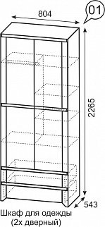 Шкаф 800 мм для одежды 2-х дв №1 Твист (ИжМ) в Реж - rezh.mebel-e96.ru