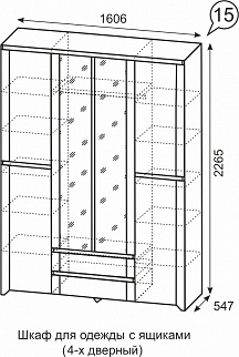 Шкаф 1600 мм для одежды Твист №15 (ИжМ) в Реж - rezh.mebel-e96.ru