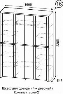 Шкаф 1600 мм для одежды Твист №16 компл. 2 (ИжМ) в Реж - rezh.mebel-e96.ru