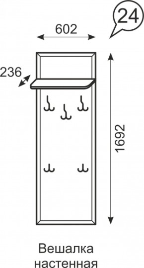 Вешалка настенная Венеция 24 бодега в Реж - rezh.mebel-e96.ru