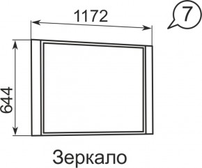 Зеркало Виктория 7  в Реж - rezh.mebel-e96.ru